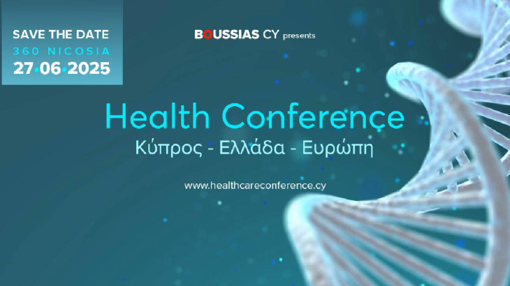 2ο Health Conference: Κύπρος - Ελλάδα - Ευρώπη επιστρέφει