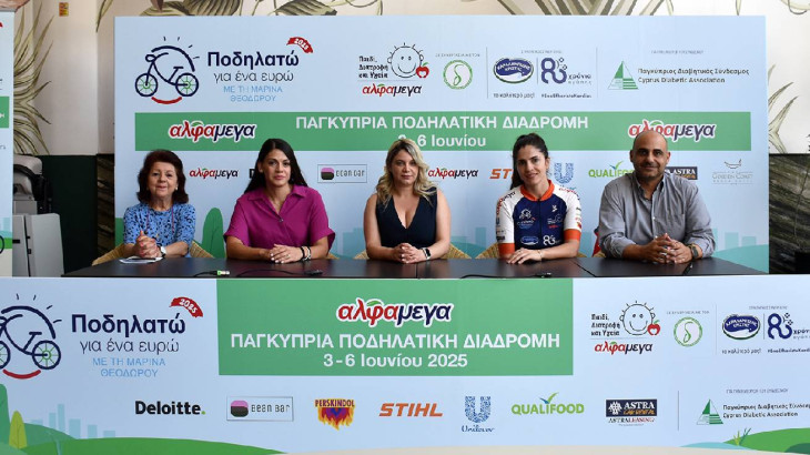 ΠΟΔΗΛΑΤΩ ΓΙΑ ΕΝΑ ΕΥΡΩ 2025: Οι Υπεραγορές ΑΛΦΑΜΕΓΑ ανακοίνωσαν την έναρξη του ετήσιου ποδηλατικού γύρου της Μαρίνας Θεοδώρου