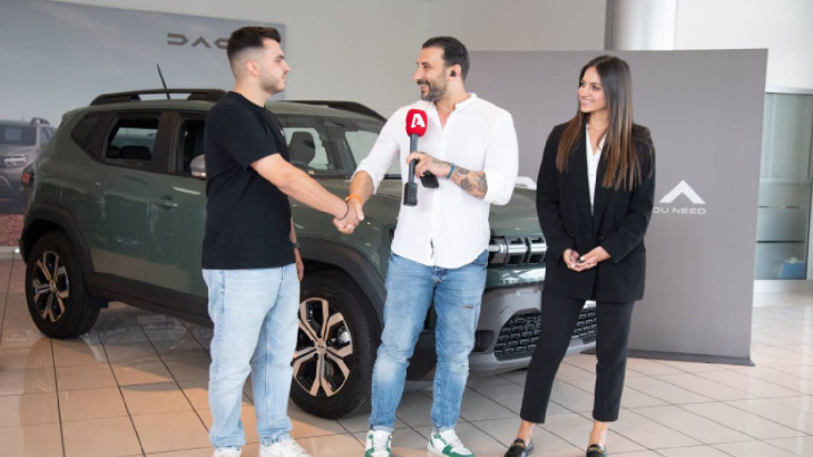 Το ολοκαίνουργιο υβριδικό Dacia Duster έγινε το κορυφαίο δώρο στην εκπομπή «Με αγάπη Χριστιάνα»