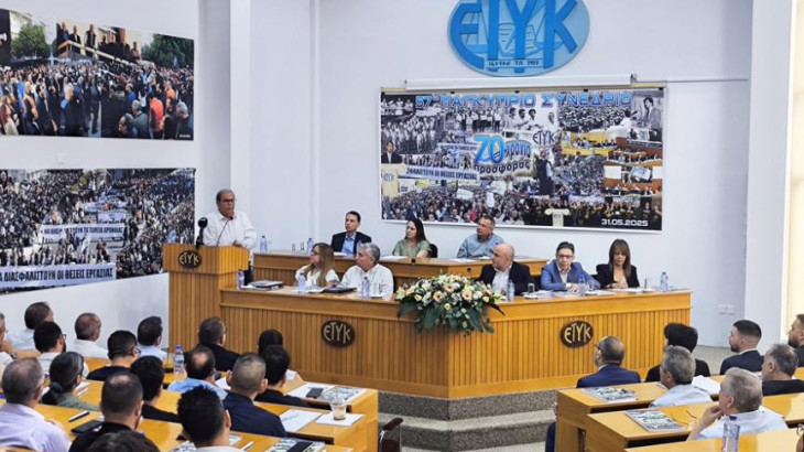 ΕΤΥΚ: Συλλογική Σύμβαση και Ταμεία Προνοίας στο επίκεντρο του 57ου Συνεδρίου