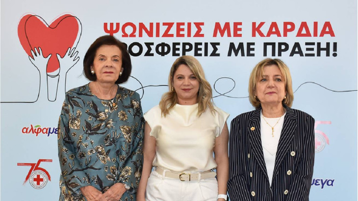«Ψωνίζεις με καρδιά, προσφέρεις με πράξη!» Οι Υπεραγορές ΑΛΦΑΜΕΓΑ αφιερώνουν τον μήνα Ιούνιο στον Κυπριακό Ερυθρό Σταυρό