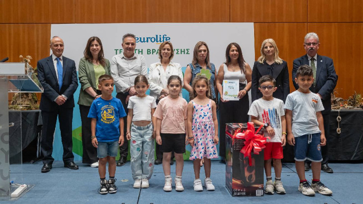 H Eurolife βράβευσε πρωτότυπες κατασκευές  με υλικά του δάσους