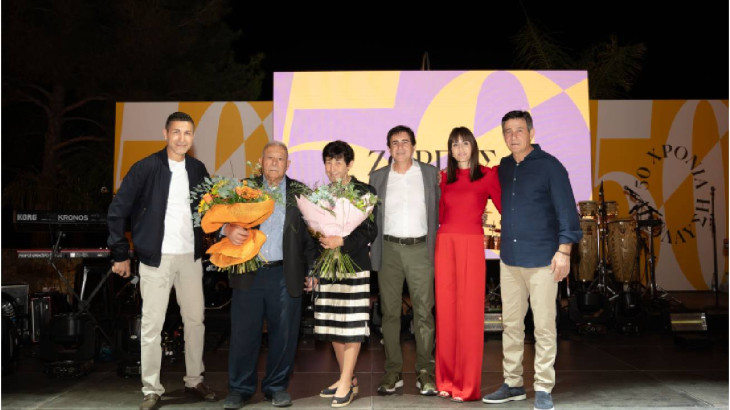 50 χρόνια Φούρνοι ΖΟΡΠΑΣ: Στιγμές συγκίνησης σε μια μοναδική εκδήλωση προς τιμήν του προσωπικού και των ιδρυτών της εταιρείας