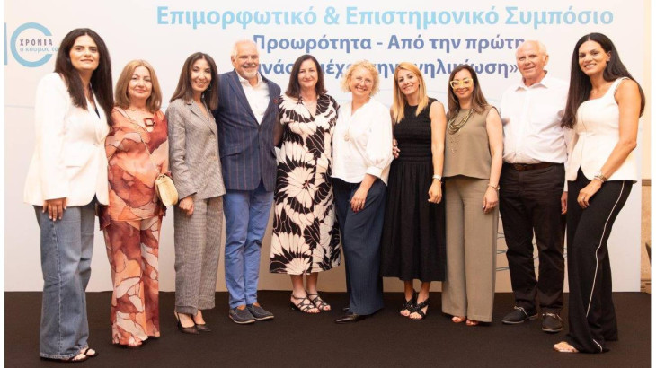 Σημαντική επιτυχία σημείωσε το Επιμορφωτικό & Επιστημονικό Συμπόσιο του Συνδέσμου Μωρά Θαύματα, με αφορμή τη συμπλήρωση 10 χρόνων από την ίδρυσή του