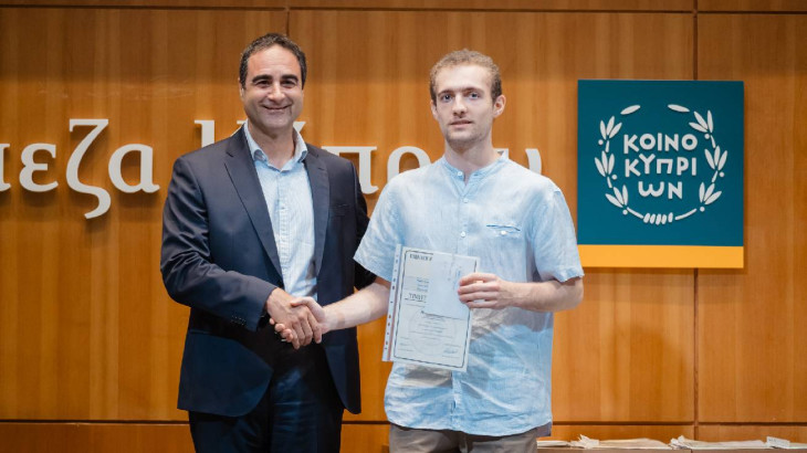 Η Κυπριακή Μαθηματική Εταιρεία και η Τράπεζα Κύπρου επιβραβεύουν  μαθητές και μαθήτριες