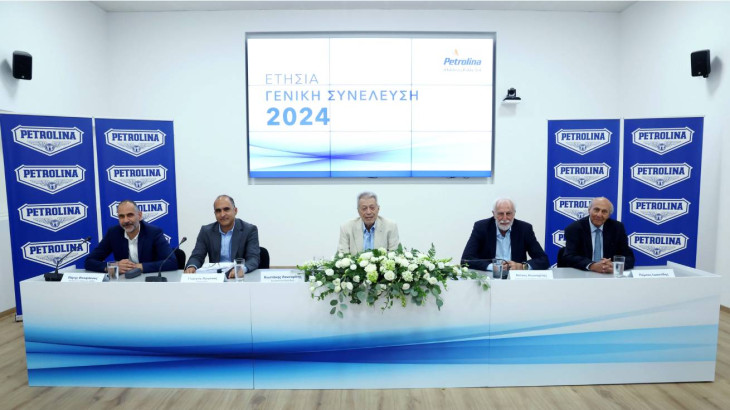 25η Ετήσια Γενική Συνέλευση Πετρολίνα - Διαφύλαξη οικονομικών πόρων και βιώσιμη ανάπτυξη με επενδύσεις σε νέα έργα υποδομής