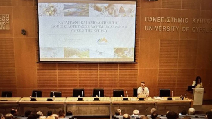 Παρουσίαση Μελέτης για τη Βιοποικιλότητα στα Λατομεία της Κύπρου