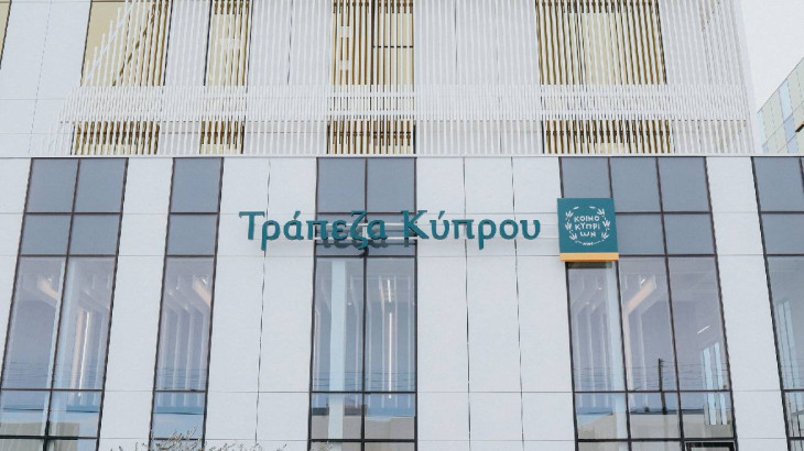 Η Τράπεζα Κύπρου αναθεωρεί τη «Δήλωσης Προστασίας Προσωπικών Δεδομένων»
