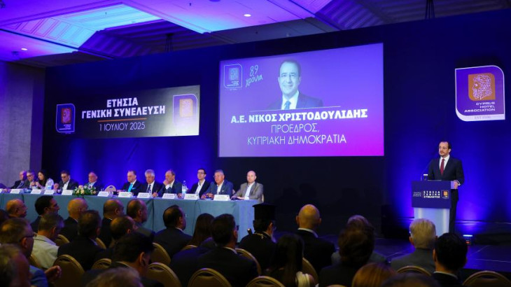 Χριστοδουλίδης: Έτος - σταθμός για τον τουρισμό το 2025
