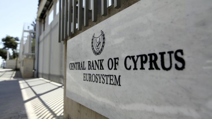 Πώς κινήθηκαν επιτόκια και νέα δάνεια τον Ιούνιο