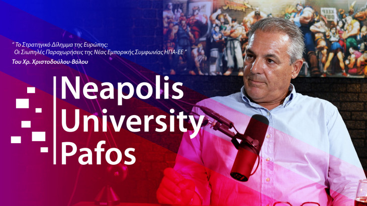 Το στρατηγικό δίλημμα της Ευρώπης: Οι σιωπηλές παραχωρήσεις της νέας εμπορικής συμφωνίας ΗΠΑ-ΕΕ