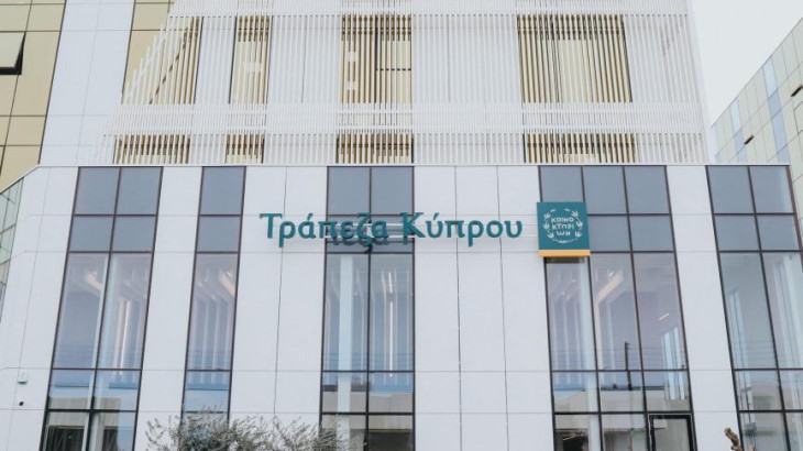 Επιπρόσθετες μετοχές της Τράπεζας Κύπρου στο ΧΑΚ