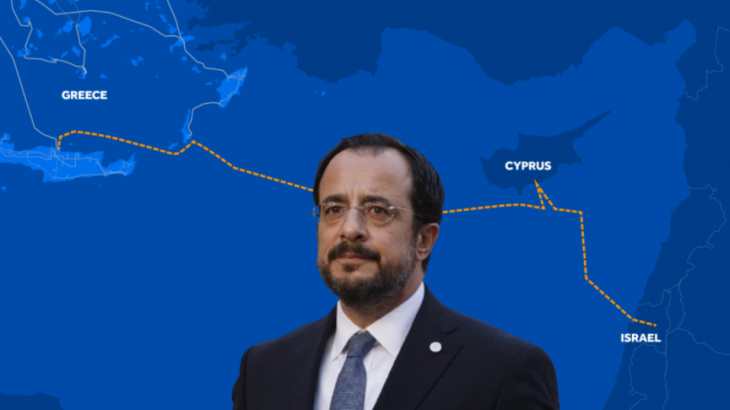 Χριστοδουλίδης: Η Κύπρος θα εκπληρώσει τις δεσμεύσεις της για το καλώδιο
