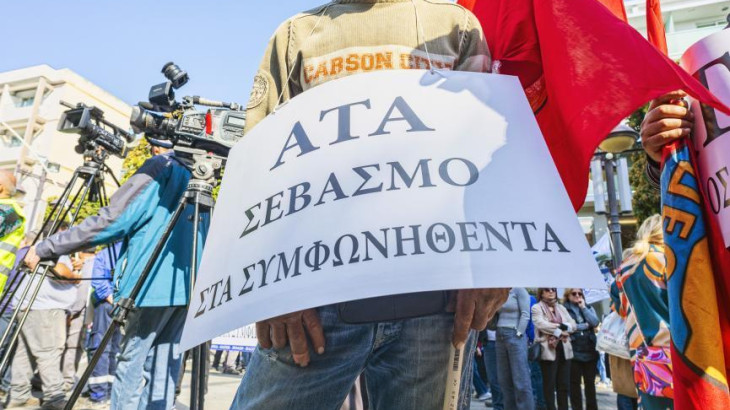 ΟΕΒ και ΚΕΒΕ σε έκτακτη συνεδρία για τα επόμενα βήματα ενόψει παναπεργίας