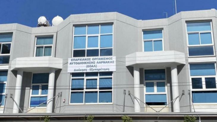 Έργα υποδομής εκατομμυρίων δρομολογεί ο ΕΟΑ Λάρνακας