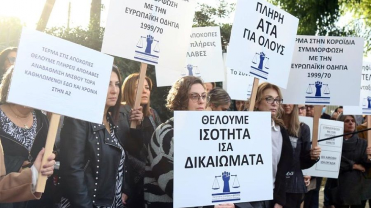 Συντεχνία Ισότητα για γνωμάτευση ΑΤΑ : Η ελευθερία του συμβάλλεσθαι δεν είναι απόλυτη