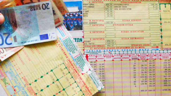 Χρόνιο πρόβλημα τα απλήρωτα κοινόχρηστα