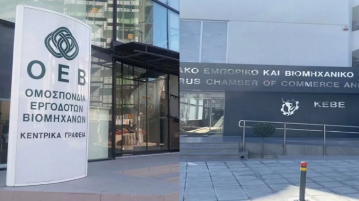 Η ώρα των εργοδοτών για την ΑΤΑ - Σήμερα η κοινή σύσκεψη ΟΕΒ και ΚΕΒΕ