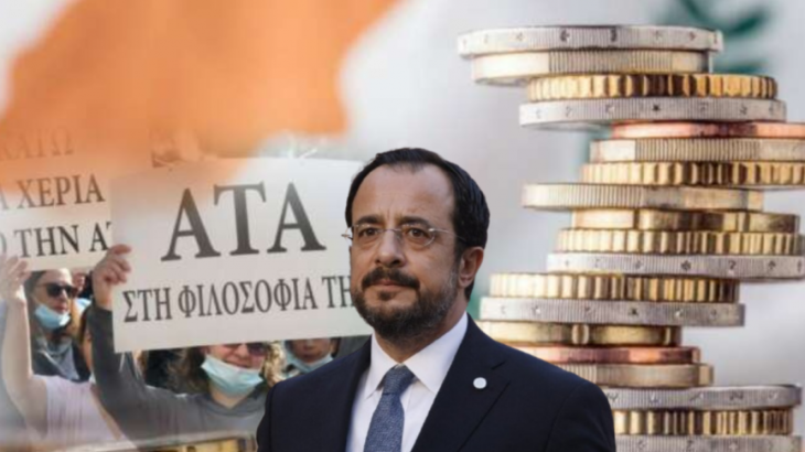 Πρωτοβουλία Χριστοδουλίδη για να ξεμπλοκάρει το θέμα της ΑΤΑ