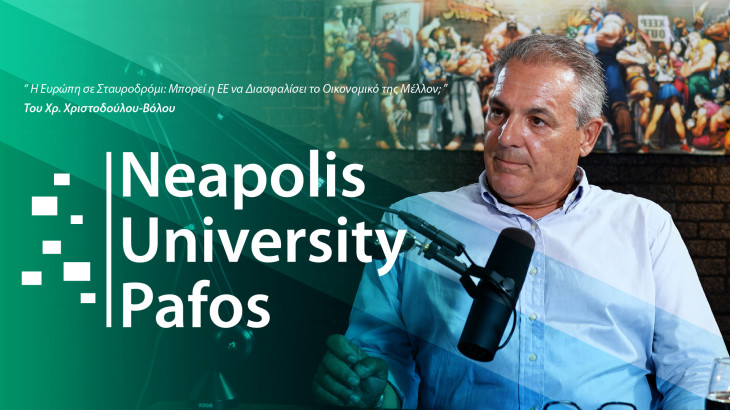 Η Ευρώπη σε σταυροδρόμι: Μπορεί η ΕΕ να διασφαλίσει το οικονομικό της μέλλον;