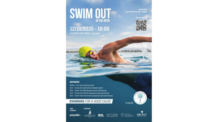 «Swim Out in the Open»: Κολυμπάμε για τα «Μοναδικά Χαμόγελα»