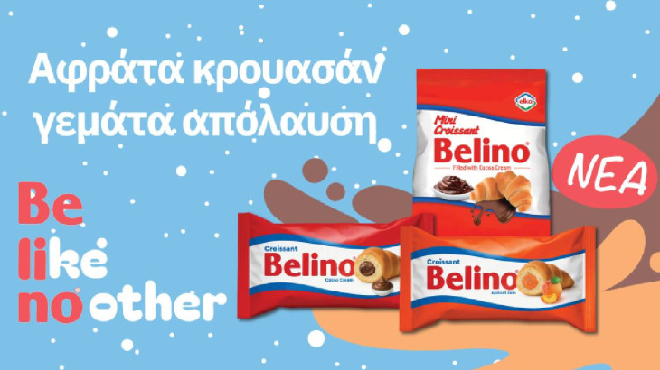 BELINO: Η νέα σειρά κρουασάν που αλλάζει τα δεδομένα στη κατηγορία