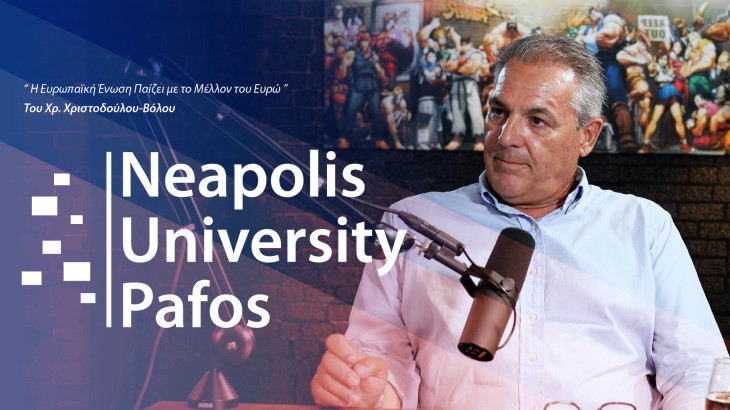 Η EE παίζει με το μέλλον του Ευρώ