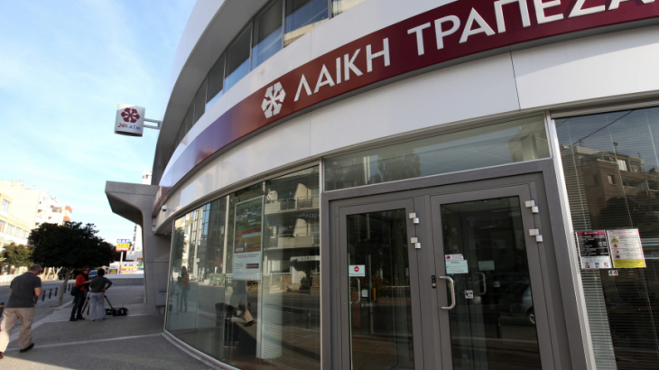 Απορρίφθηκε έφεση πρώην διευθυντικών στελεχών της Λαϊκής