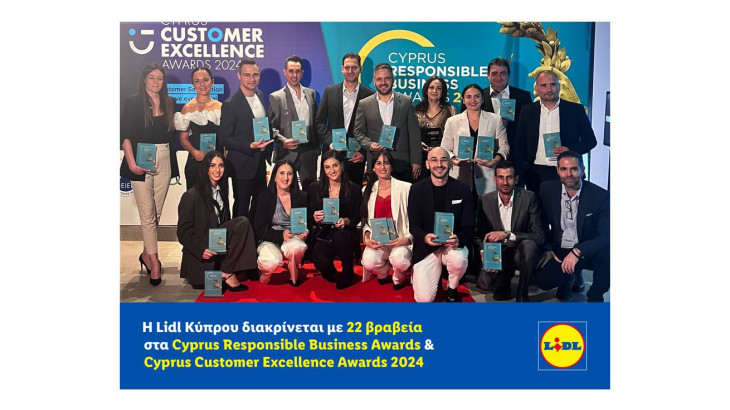 H Lidl Κύπρου διακρίνεται με 22 βραβεία στα Cyprus Responsible Business Awards & Cyprus Customer Excellence Awards 2024