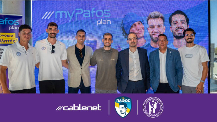 Η Cablenet, η Pafos FC και ο Παφιακός παρουσιάζουν το νέο Πρόγραμμα Αποκλειστικών Προνομίων, My Pafos Plan
