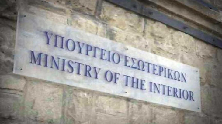 Απάντηση ΥΠΕΣ σε Δήμαρχο Λευκάρων: Καμία κακοδιαχείριση στις τ/κ περιουσίες