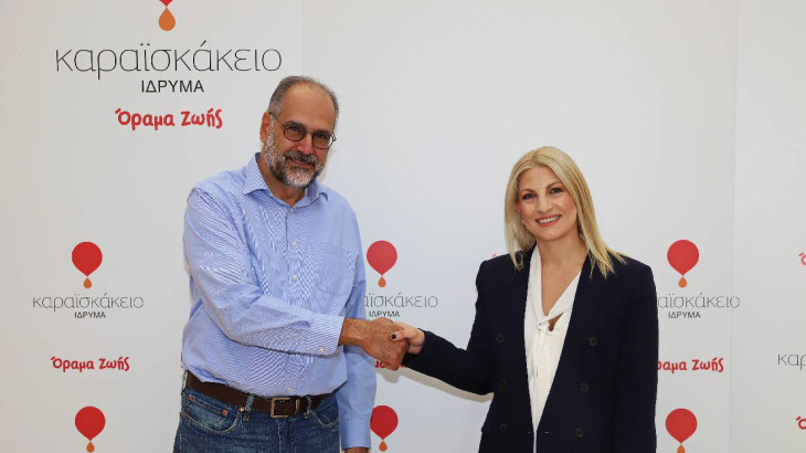 Eurolife και Καραϊσκάκειο: Μια στρατηγική συνεργασία με επίκεντρο τον άνθρωπο