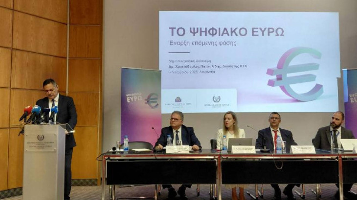 Άλλα τρία στάδια μέχρι το ψηφιακό ευρώ – Πότε θα κυκλοφορήσει