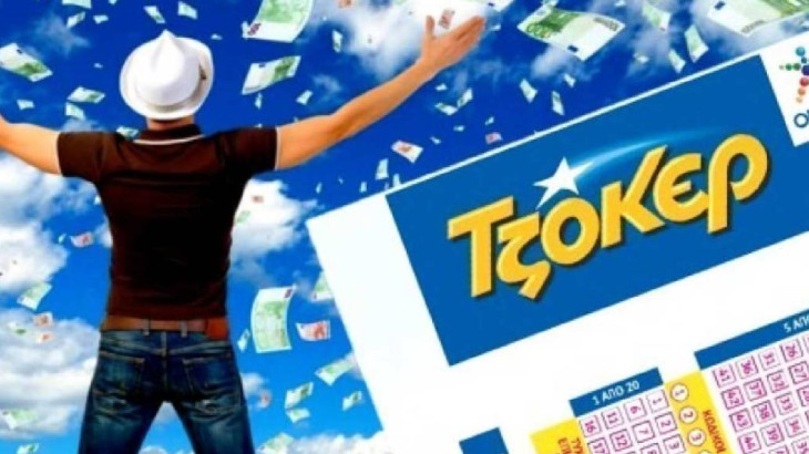 Στην Κύπρο ο Εκατομμυριούχος με μόλις 10 ευρώ!