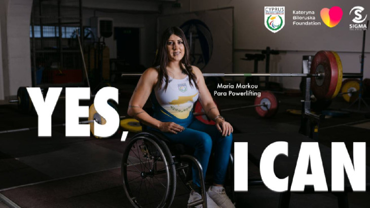 «Yes, I Can»: Οι παραολυμπιονίκες της Κύπρου εμπνέουν μέσω νέας εθνικής κοινωνικής εκστρατείας