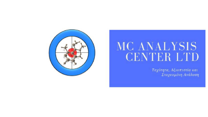 Η MC Analysis Center αναπτύσσει καινοτόμες και φιλικές προς το περιβάλλον τεχνικές