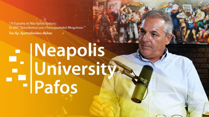 Η Ευρώπη σε νέα κρίση χρέους - Το ΔΝΤ προειδοποιεί για «πανευρωπαϊκά μνημόνια»