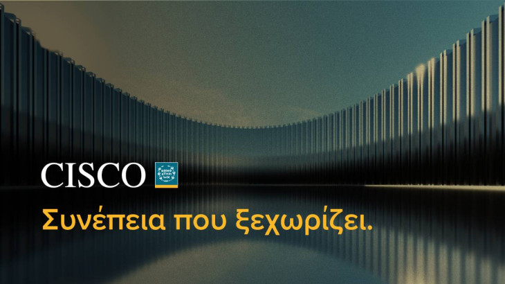 Διπλή διεθνής διάκριση για την CISCO - Κορυφαία στην Κύπρο για 3η χρονιά  και στις «Next 100 Global Companies»