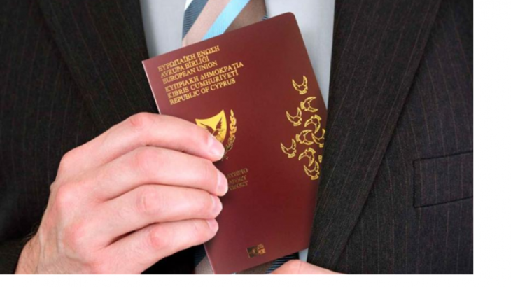 Αρχή κατά της Διαφθοράς: Δεν διαπιστώθηκε σύνδεση μεταξύ πολιτογραφήσεων και εισφορών προς το ΔΗΣΥ