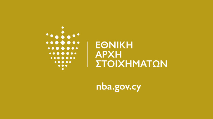 ΕΑΣ: Συνεχίζει σε σταθερά ανοδική πορεία ο τομέας του στοιχήματος