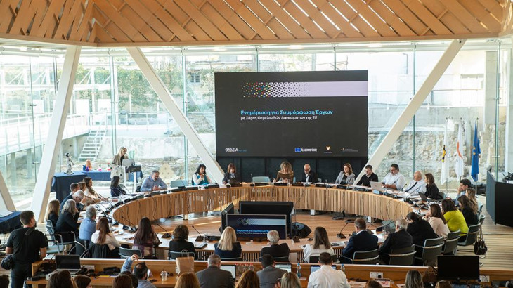 Σε τροχιά πλήρους υλοποίησης το Πρόγραμμα Πολιτικής Συνοχής «ΘΑλΕΙΑ2021-2027»