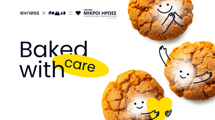 Η Exness, το Nomad Bread & Coffee και οι Μικροί Ήρωες ενώνουν τις δυνάμεις τους για έναν καλό σκοπό