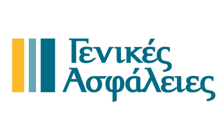 Οι Γενικές Ασφάλειες πυλώνας στήριξης της οικονομίας και της κοινωνίας