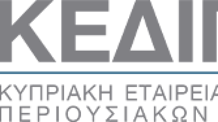 Διορισμός νέου μέλους και επαναδιορισμός υφισταμένων μελών στο Διοικητικό Συμβούλιο της ΚΕΔΙΠΕΣ