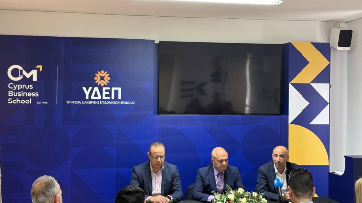 Δημοσιογραφική Διάσκεψη από το CIM-Cyprus Business School και την Υπηρεσία Διαχείρισης Επιδομάτων Πρόνοιας