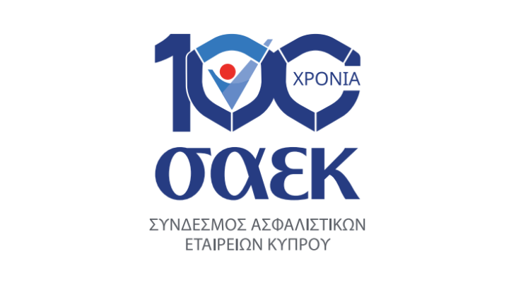 Ο Σύνδεσμος Ασφαλιστικών Εταιρειών Κύπρου εντάσσεται στη Global  Federation of Insurance Associations (GFIA)