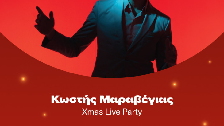 Τα Public σας προσκαλούν σε ένα μοναδικό Xmas Live Party με τον Κωστή Μαραβέγια!