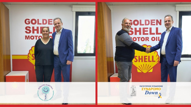 Η Coral Cyprus στηρίζει με δράσεις προσφοράς τον Σύνδεσμο «Μοναδικά Χαμόγελα» και τον Παγκύπριο Σύνδεσμο Συνδρόμου Down