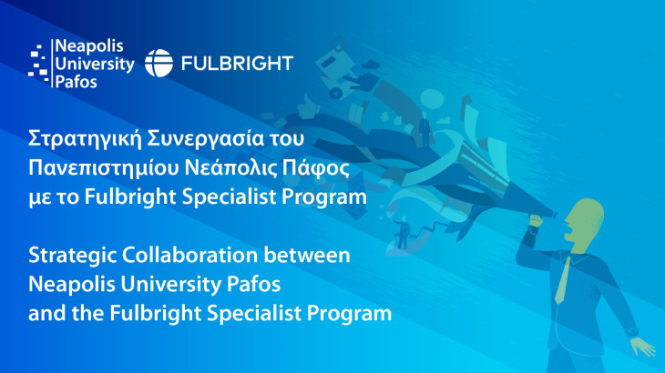 Στρατηγική Συνεργασία του Πανεπιστημίου Νεάπολις Πάφος με το Fulbright Specialist Program