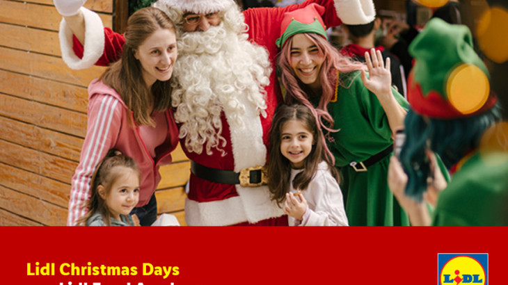 Lidl Christmas Days στη Lidl Food Academy
